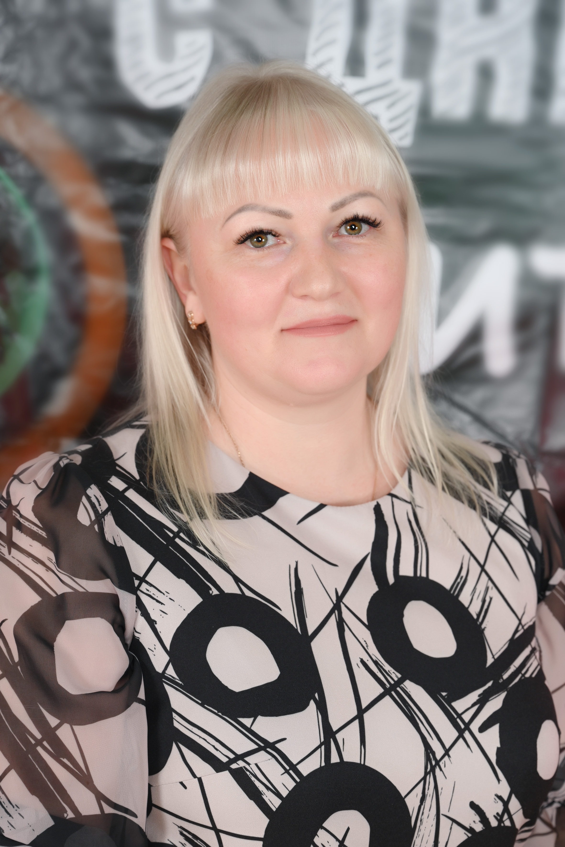 Литаврина Оксана Викторовна.
