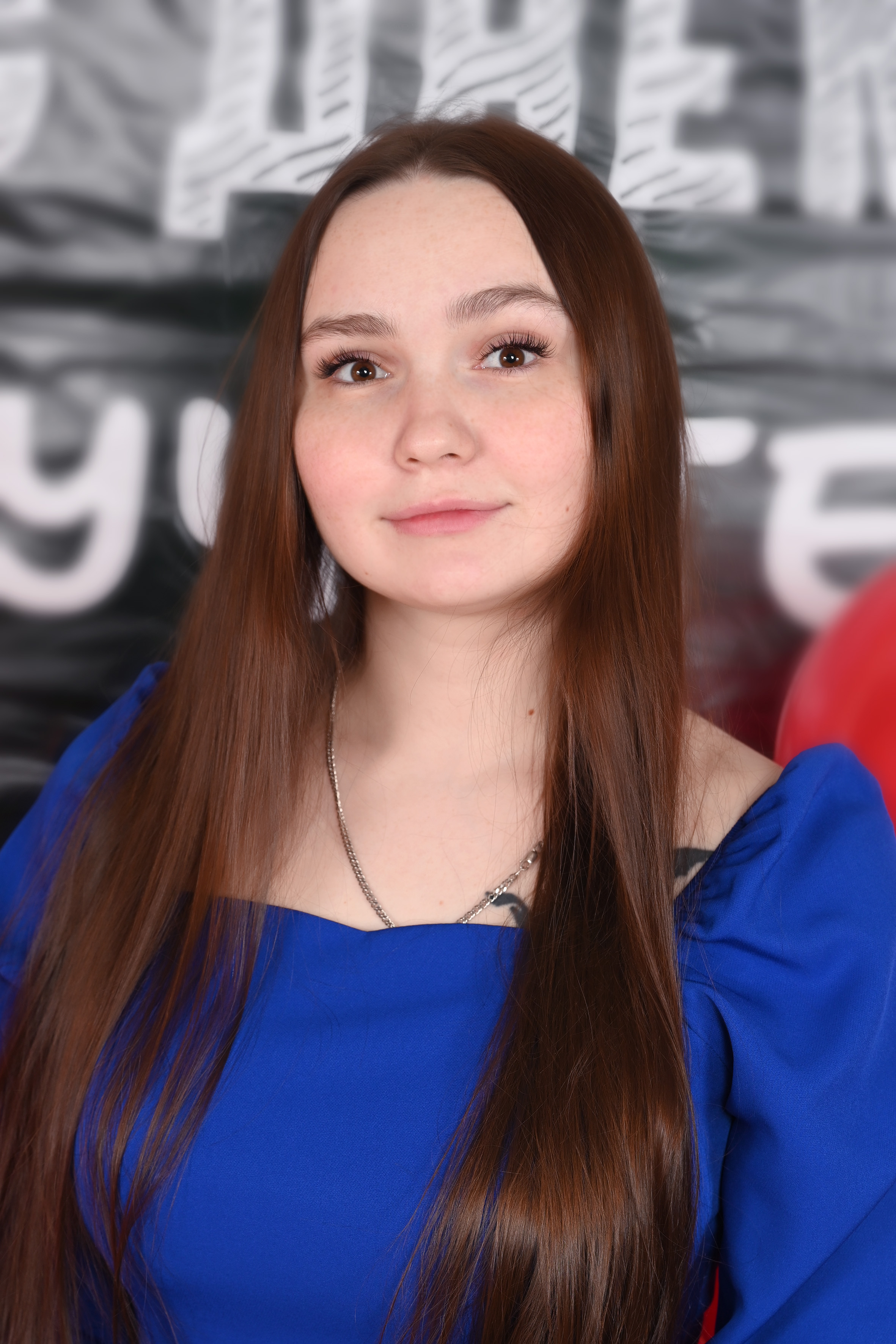 Федулаева Екатерина Павловна.